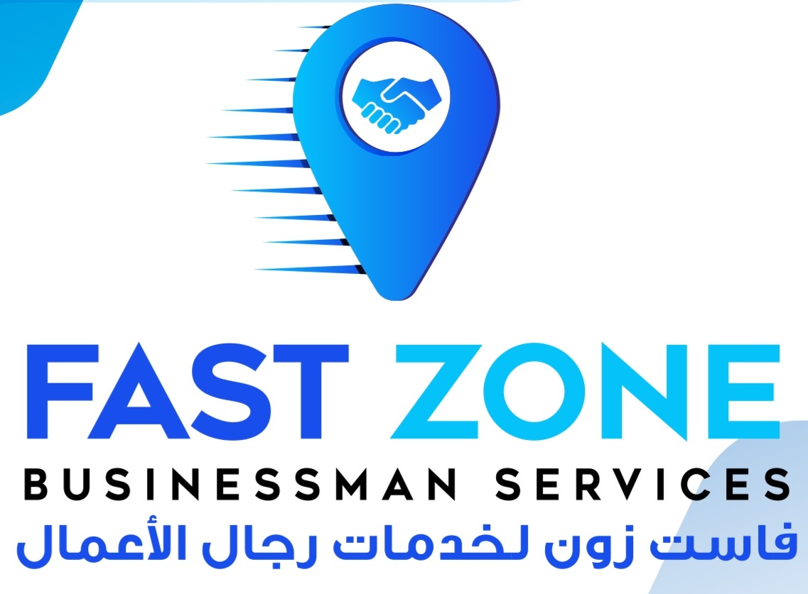 Fast Zone Businessman Services - فاست زون لخدمات رجال الأعمال